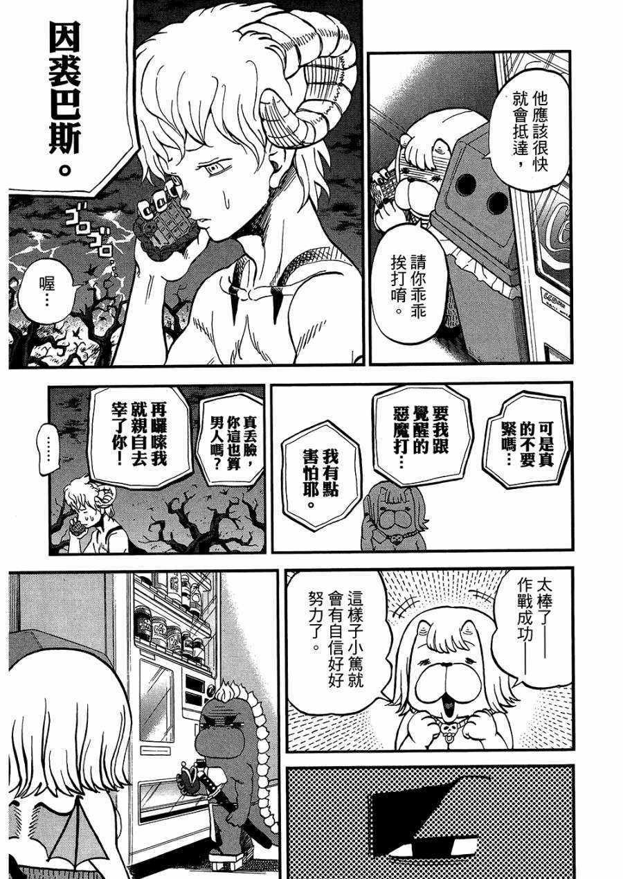 第8卷