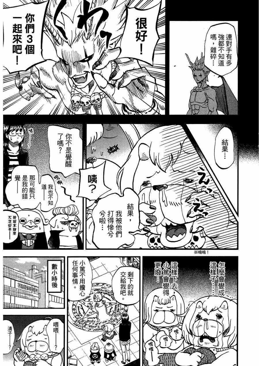 第8卷