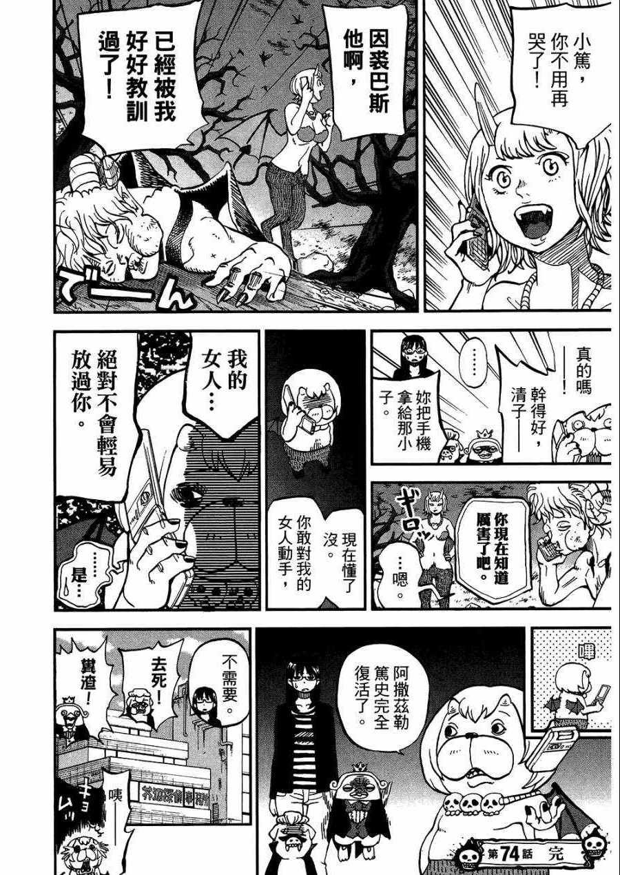 第8卷