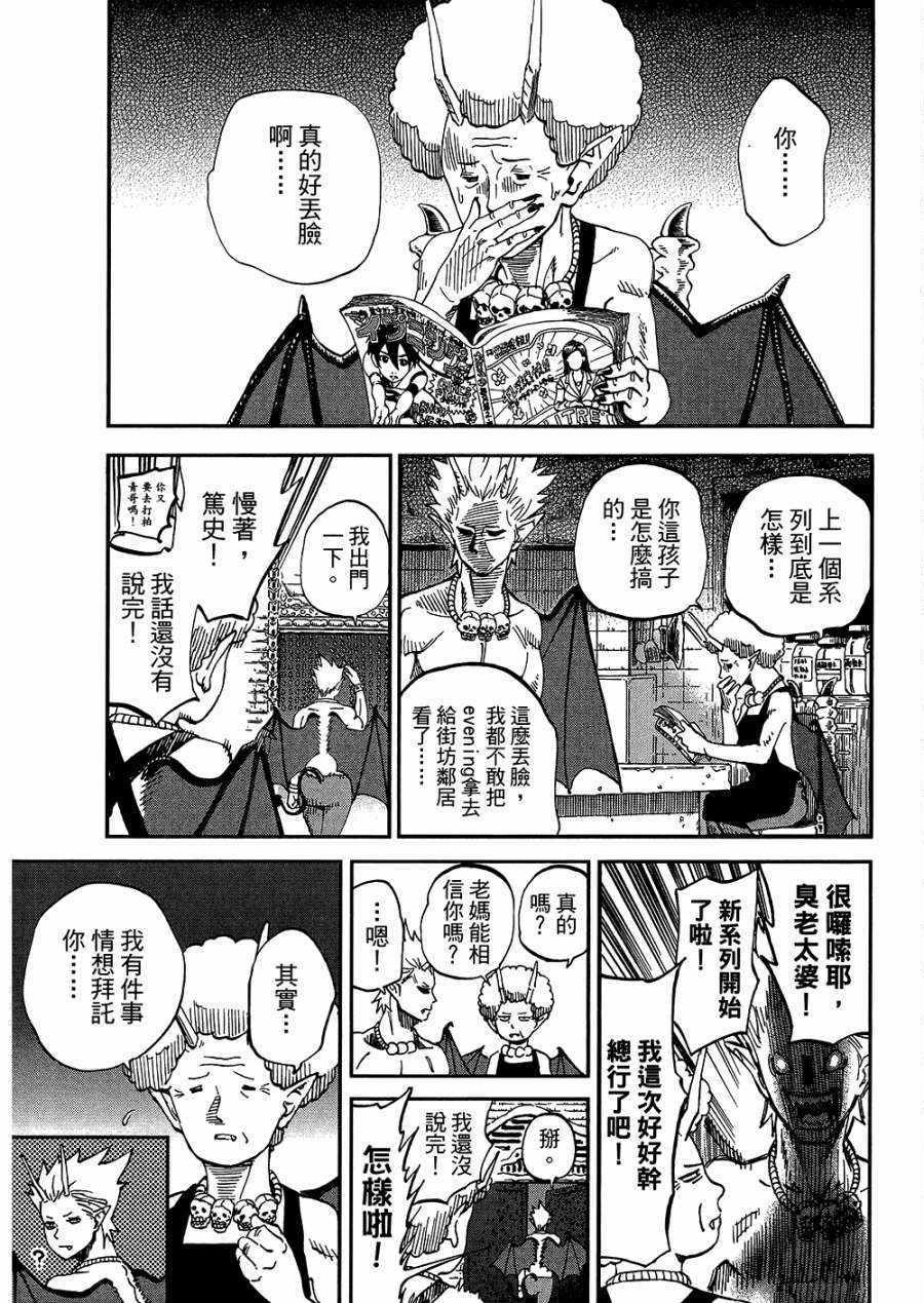 第8卷