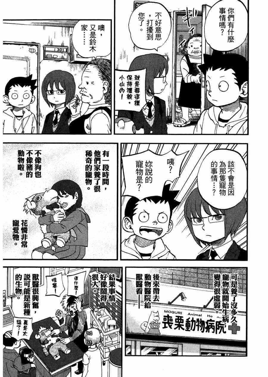 第8卷