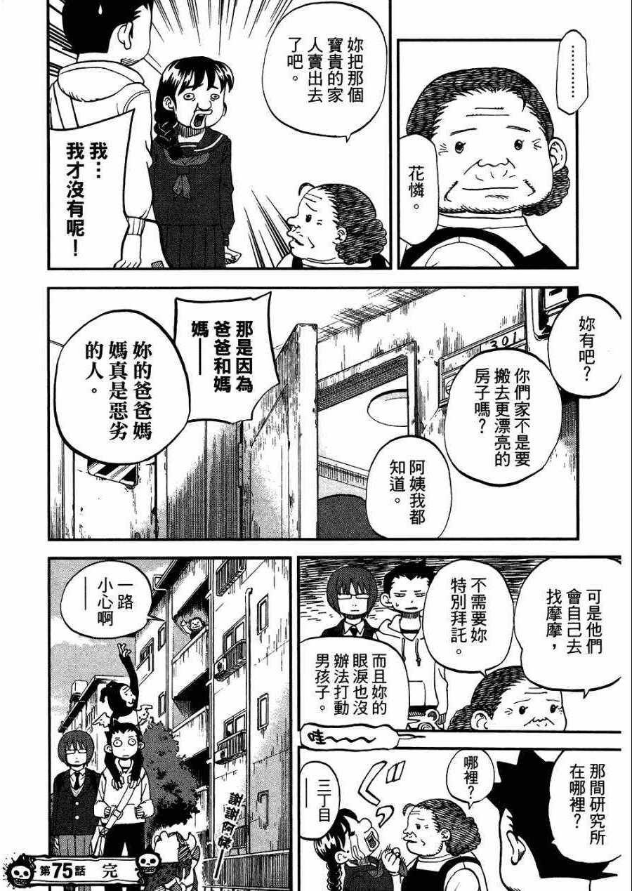 第8卷
