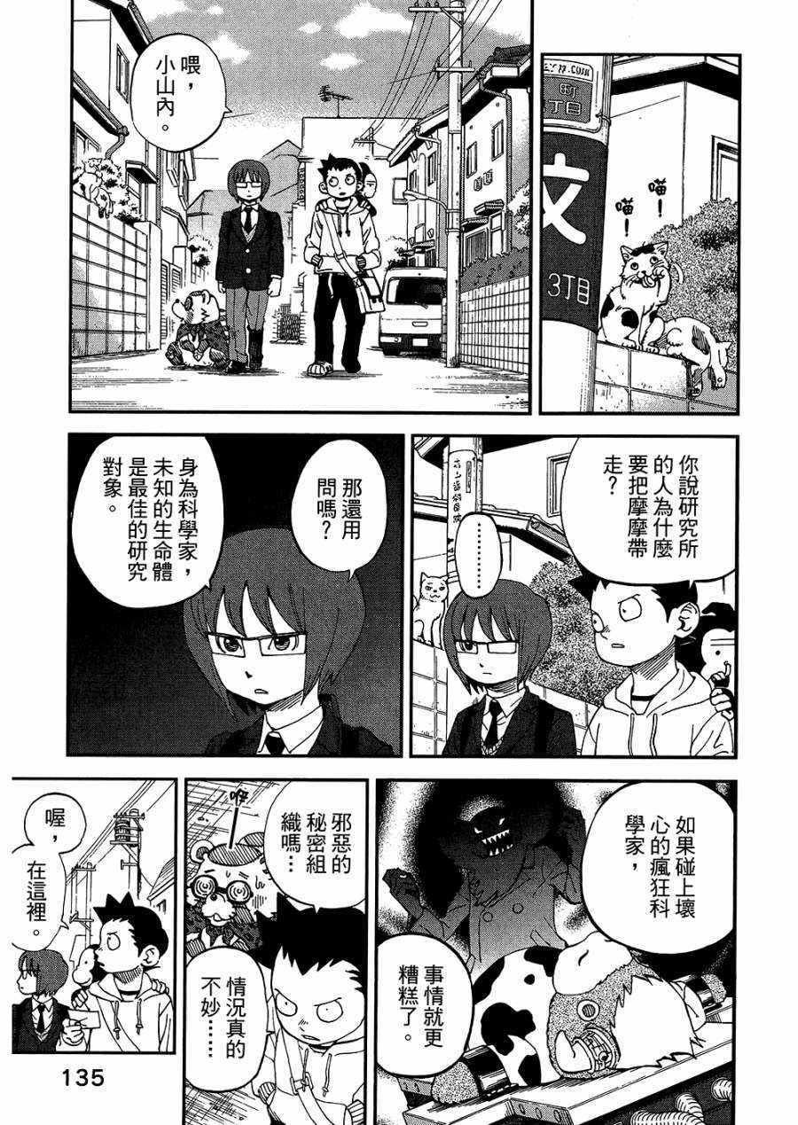 第8卷