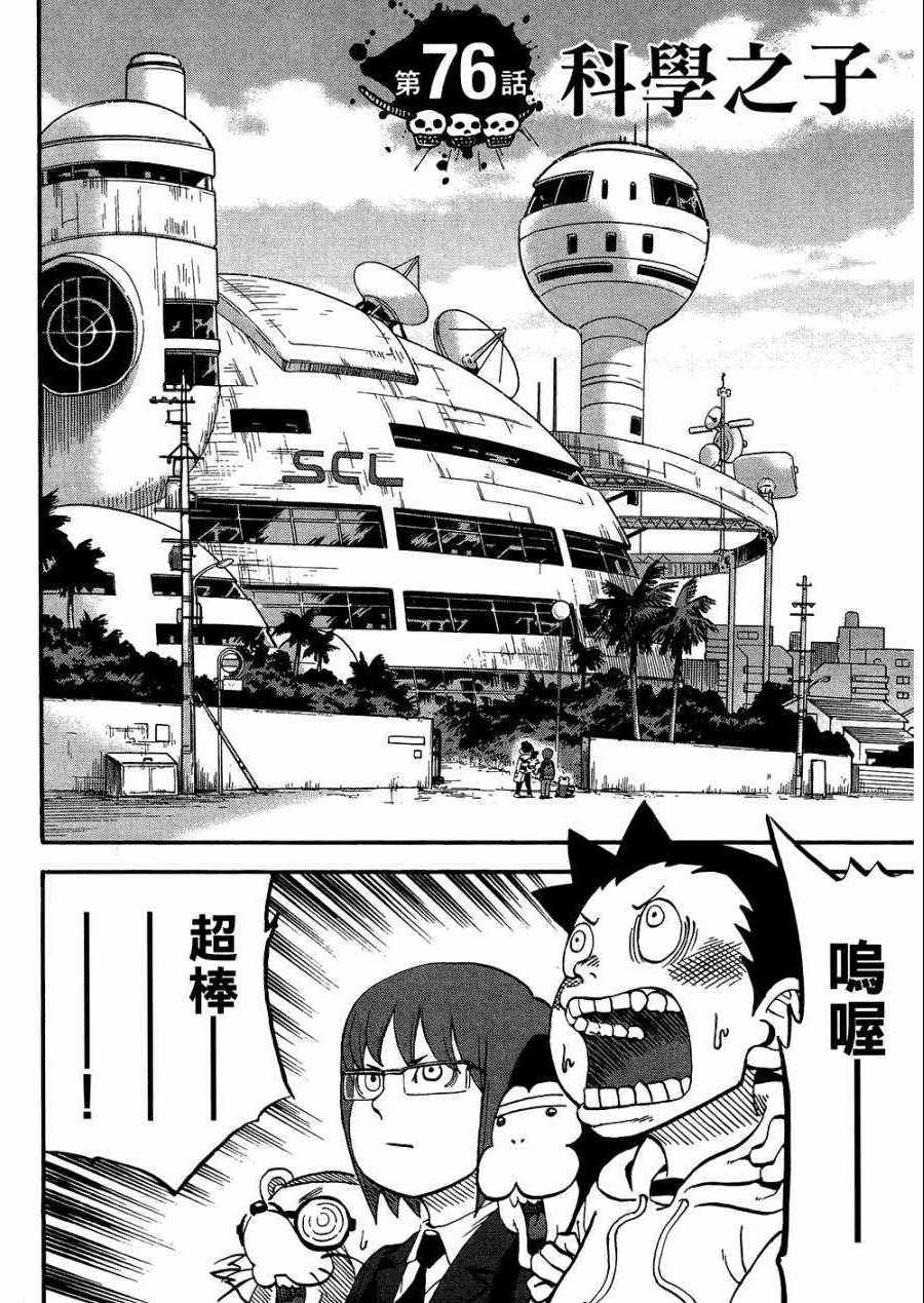 第8卷