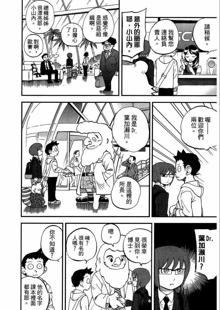 第8卷