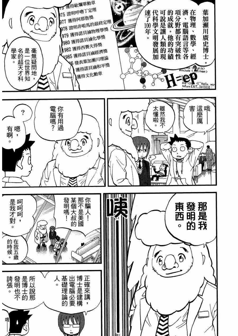 第8卷