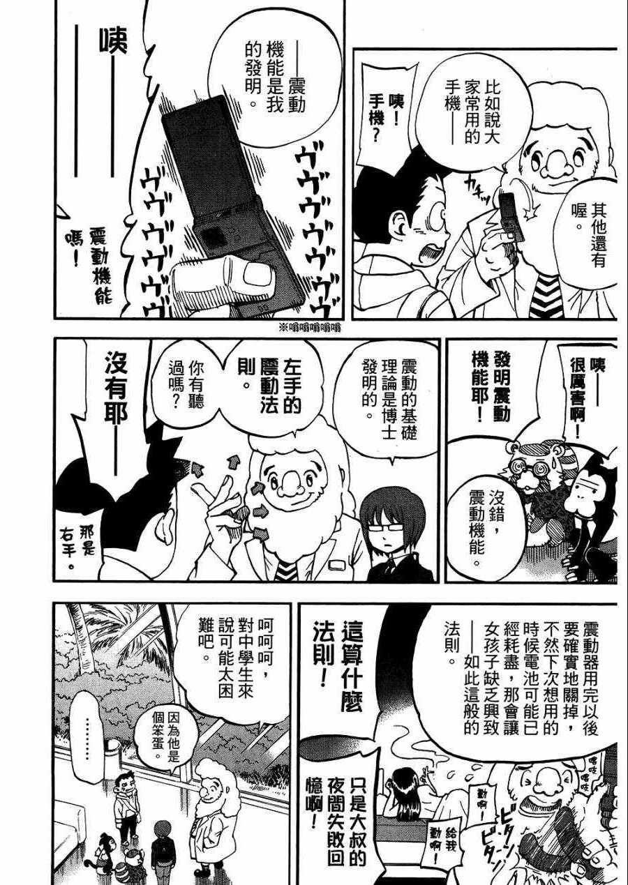 第8卷