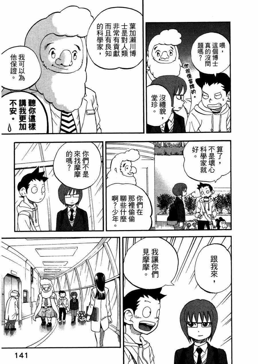 第8卷