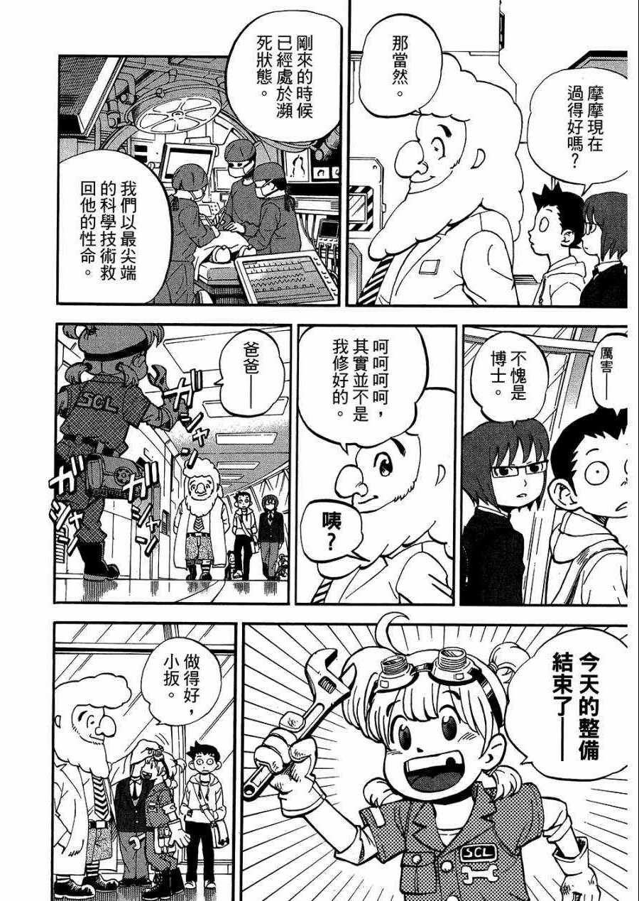 第8卷