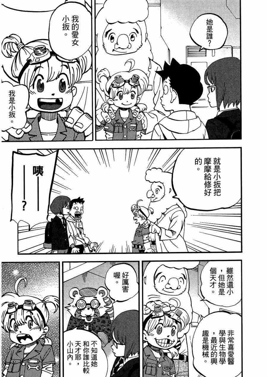 第8卷