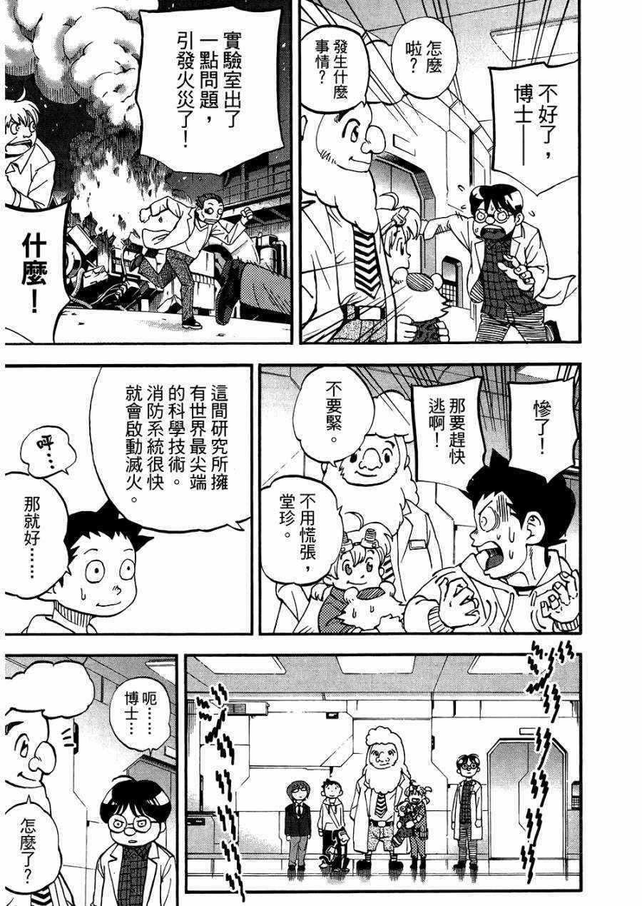 第8卷