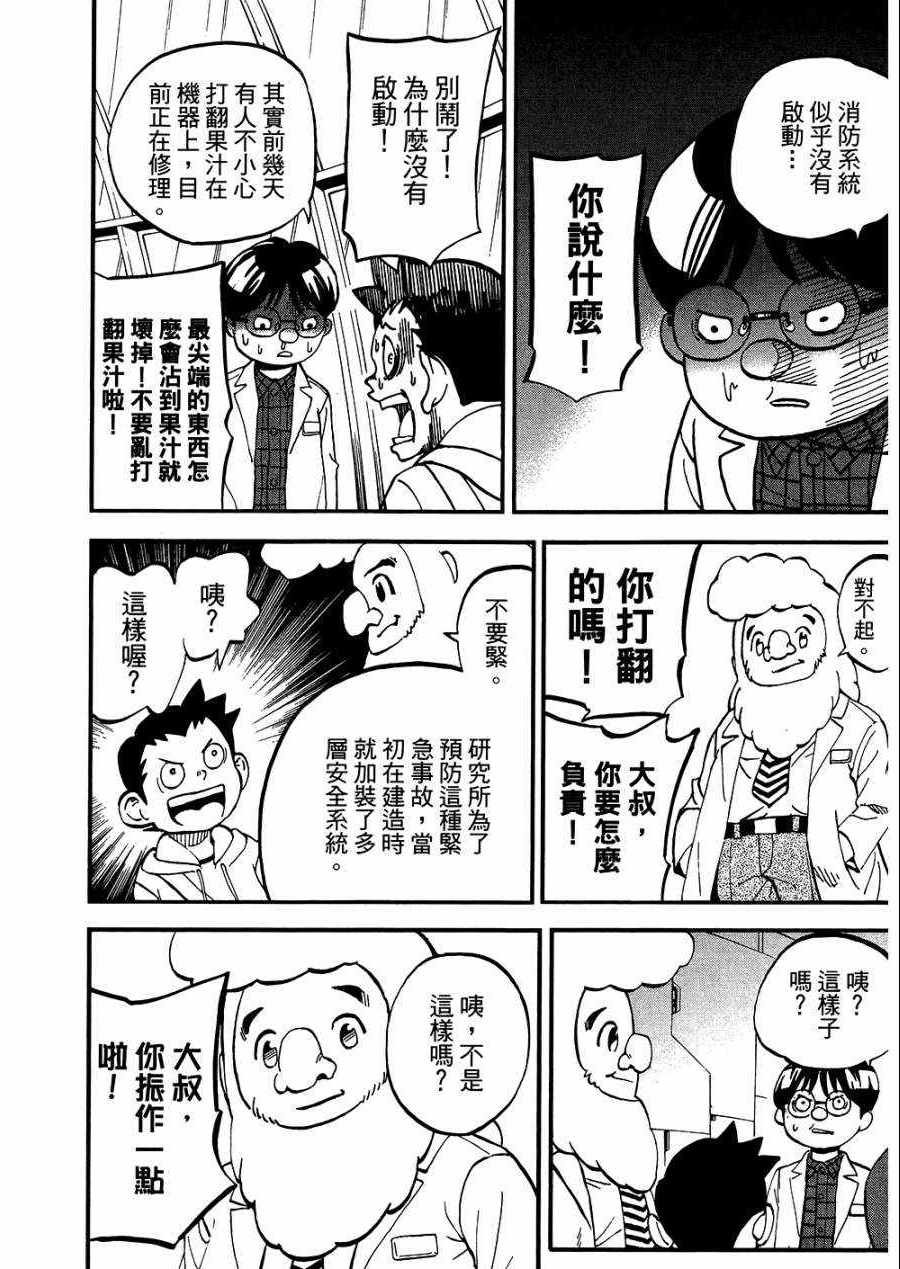 第8卷