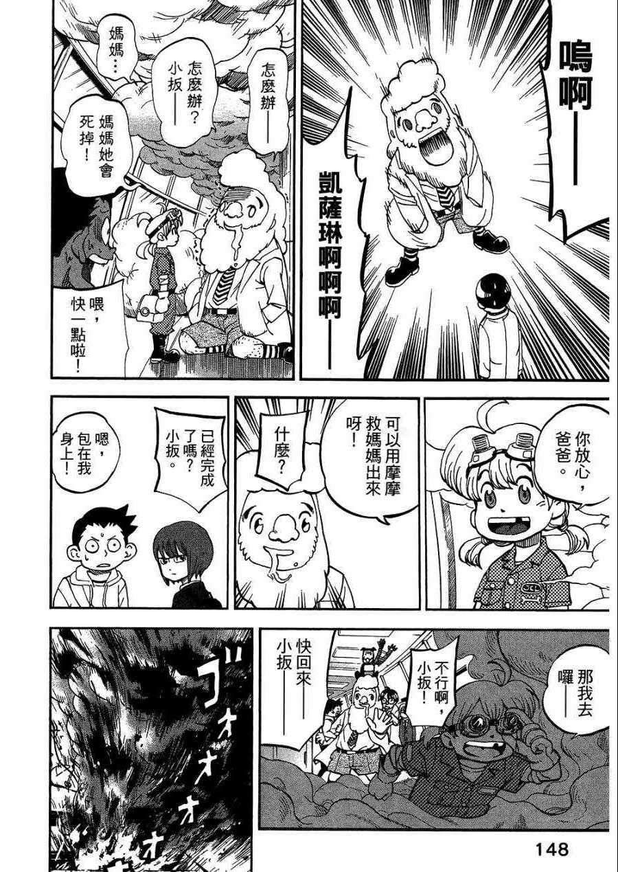第8卷