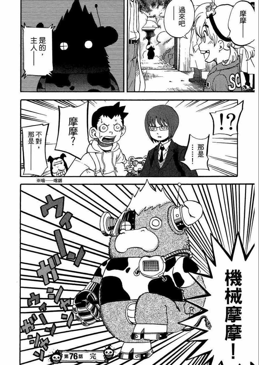 第8卷