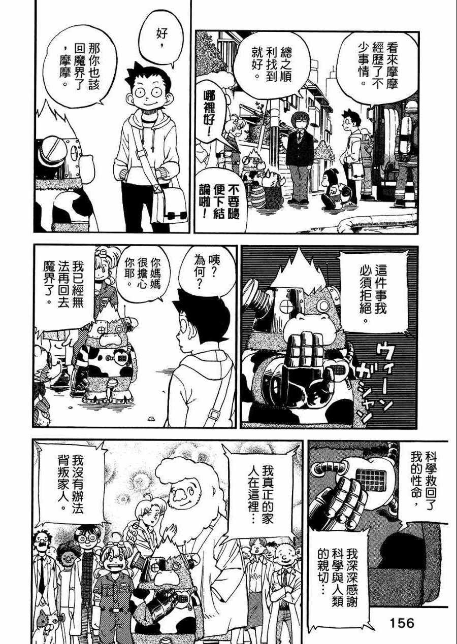 第8卷