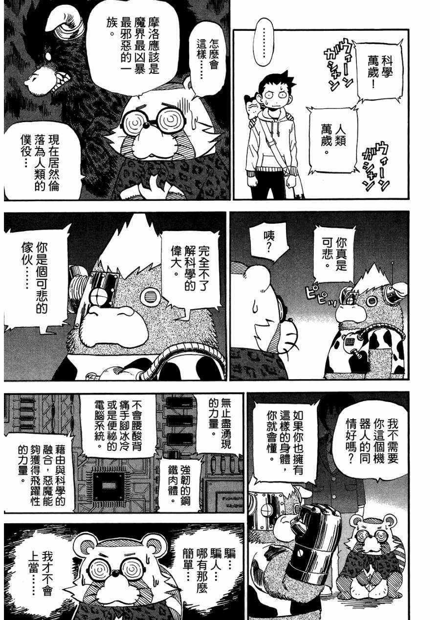 第8卷
