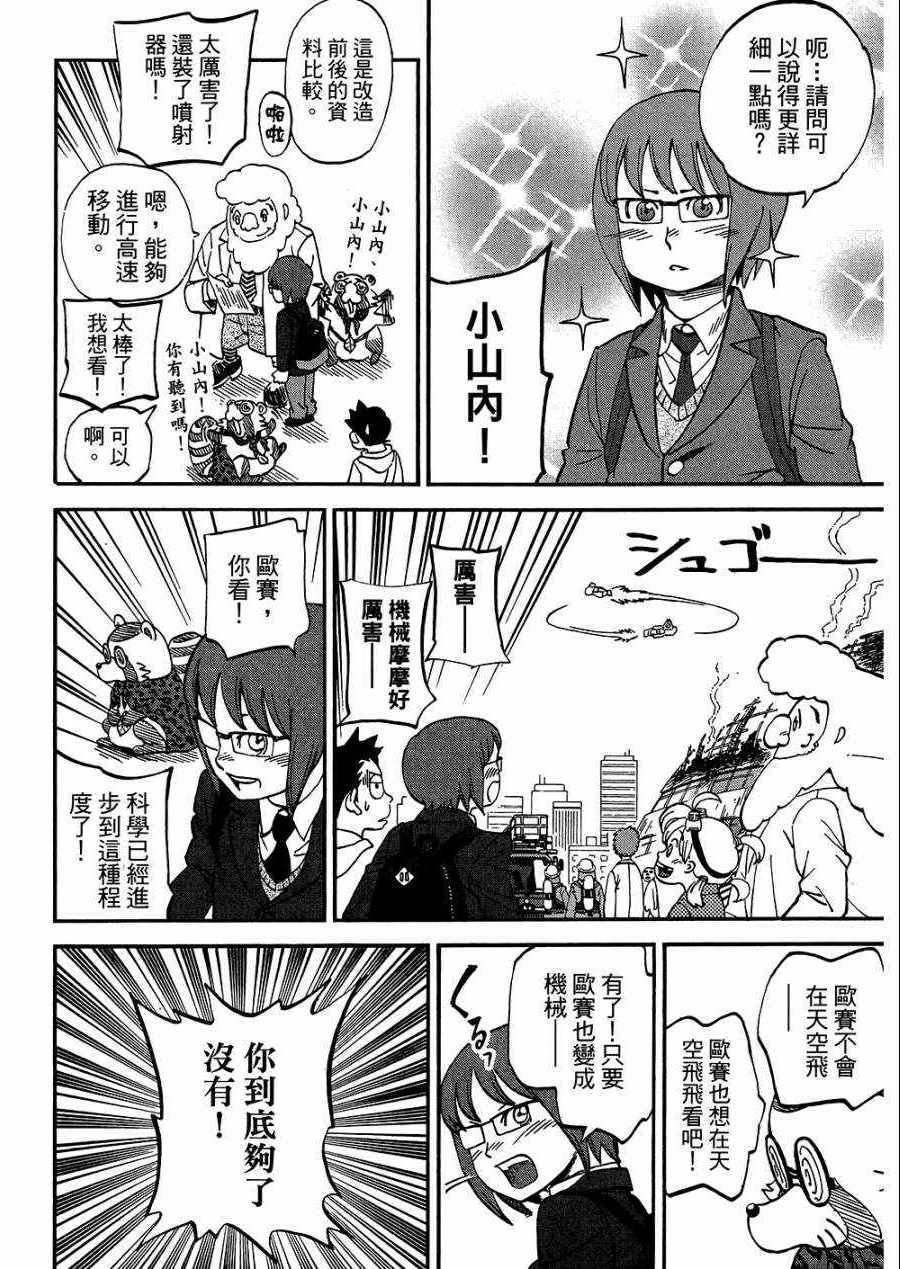 第8卷