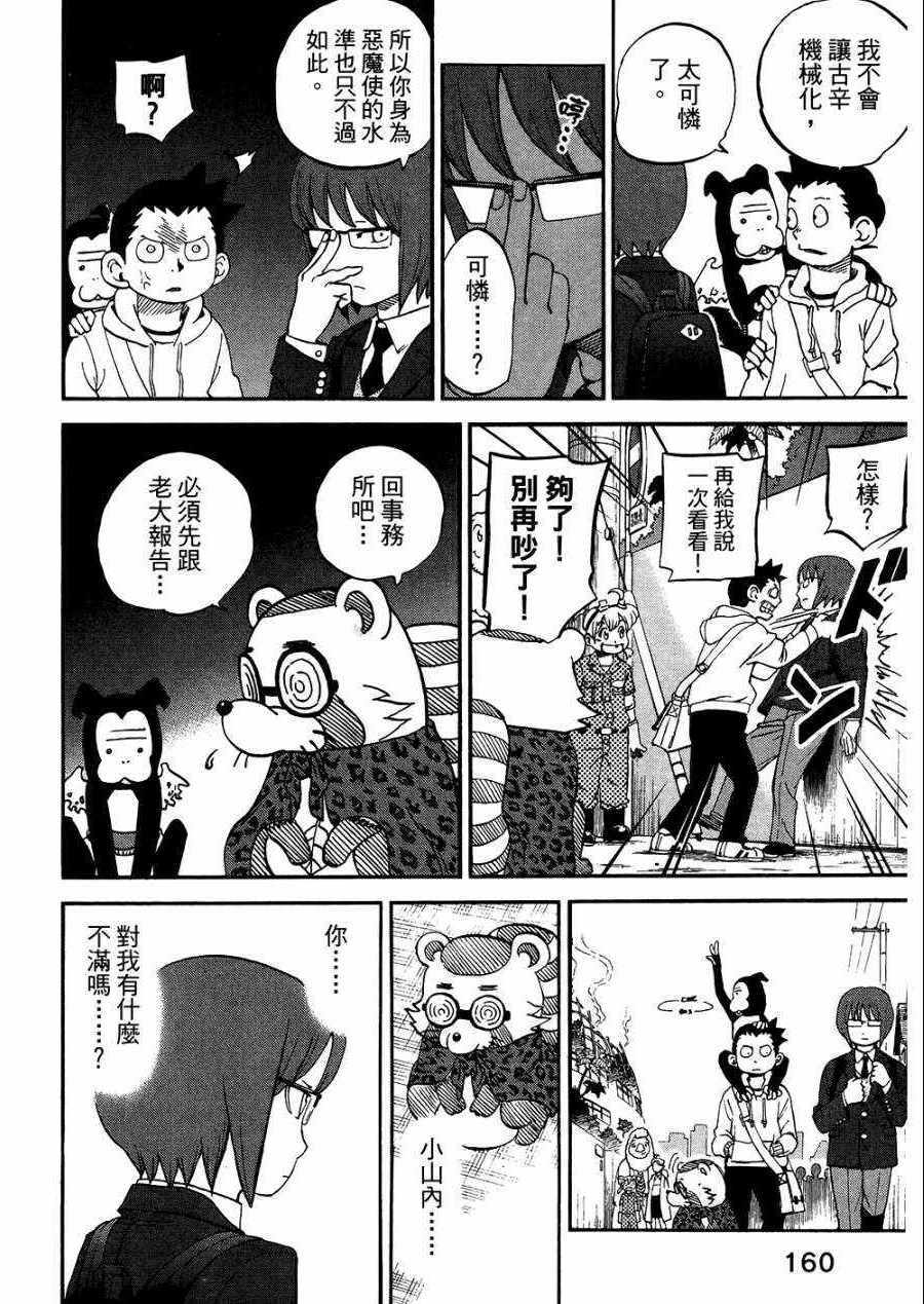 第8卷