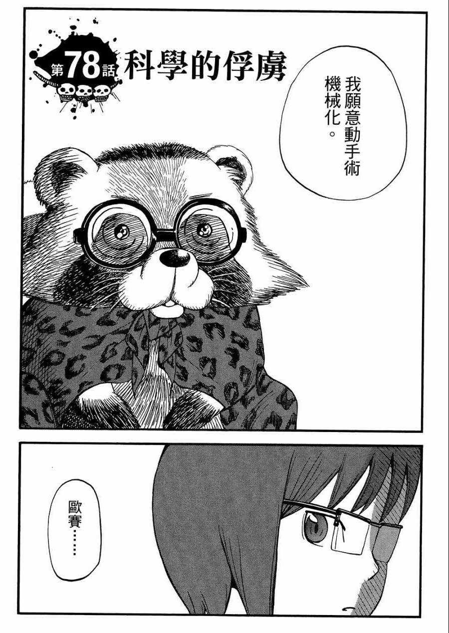 第8卷