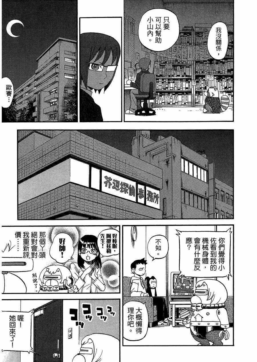 第8卷
