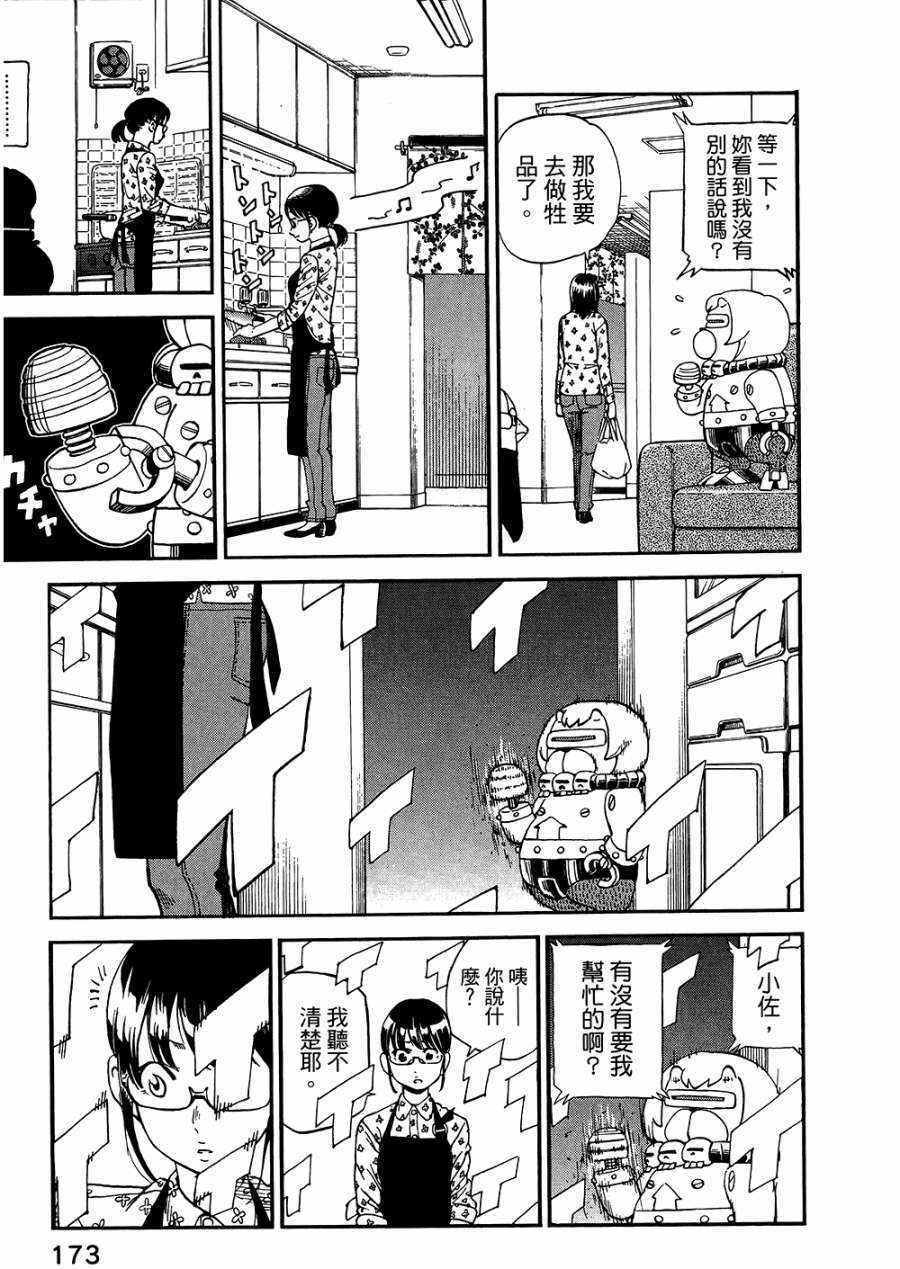 第8卷
