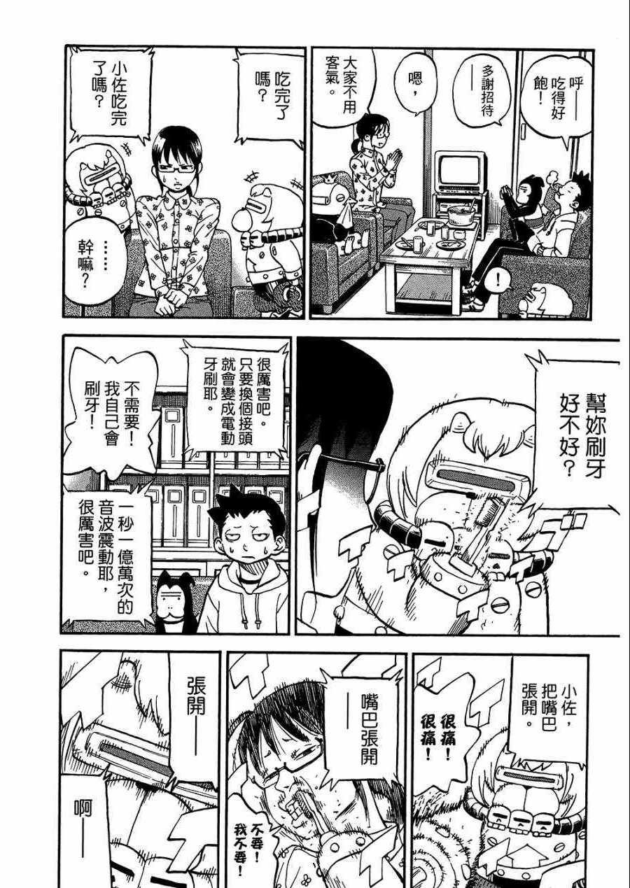 第8卷