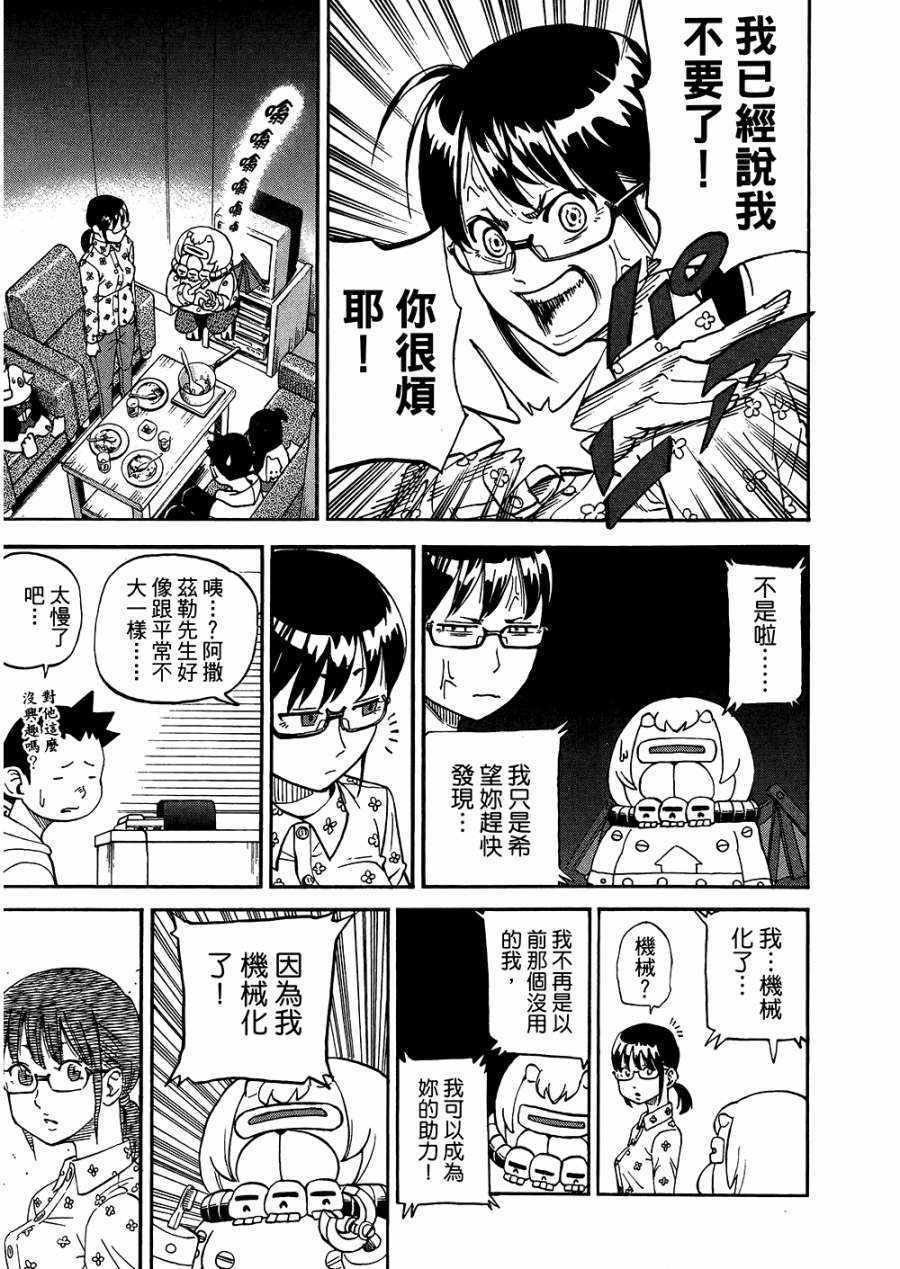 第8卷