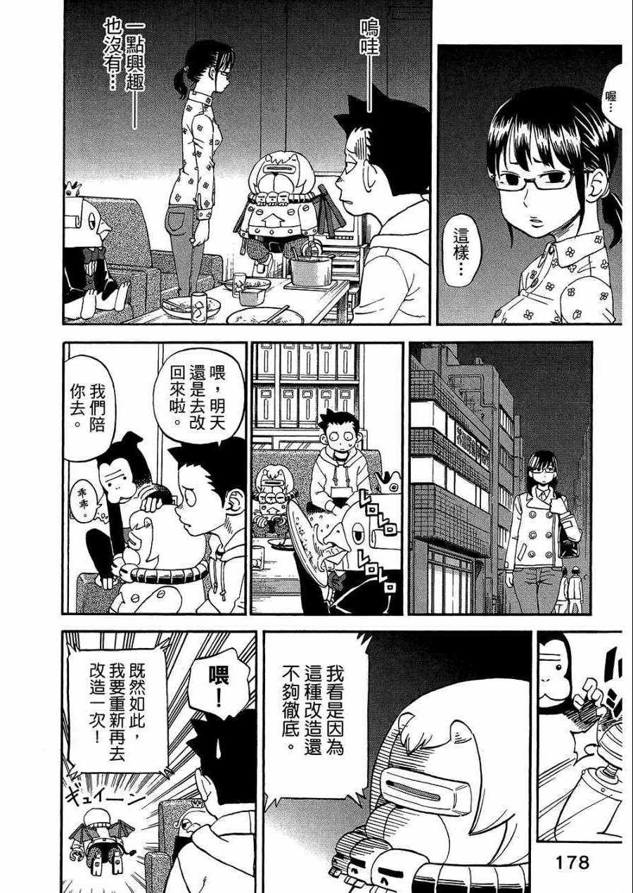 第8卷