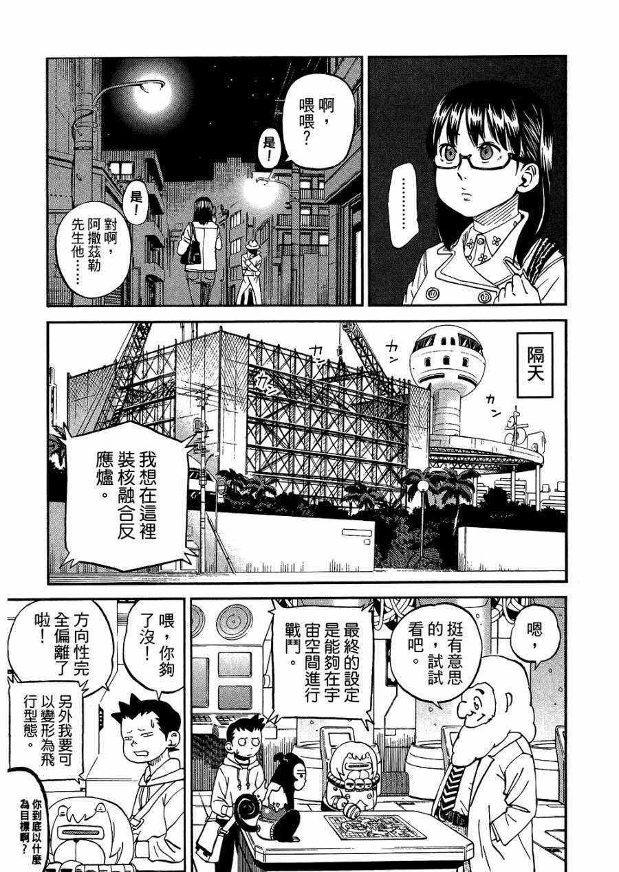 第8卷