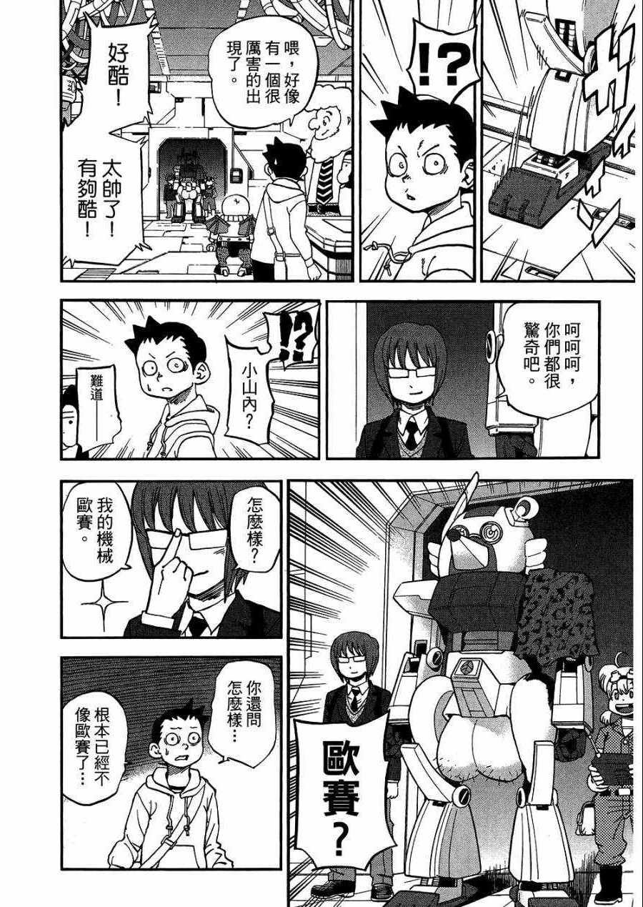 第8卷