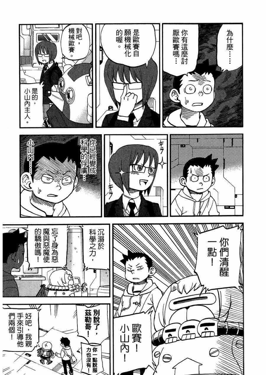 第8卷
