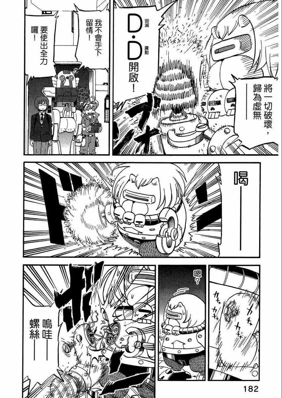 第8卷