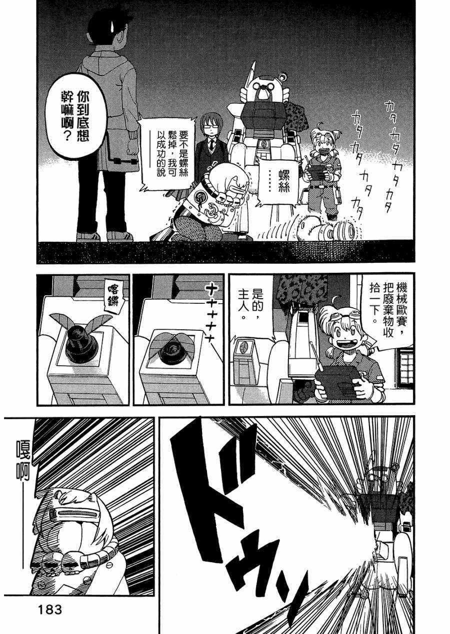 第8卷