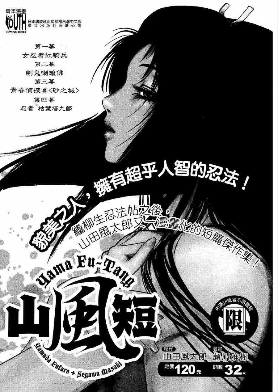 第8卷