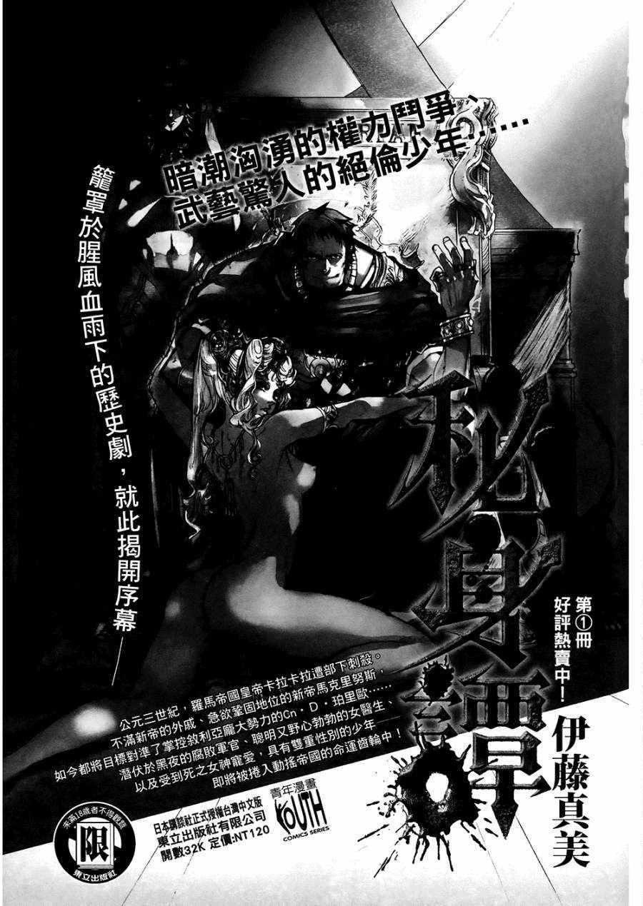 第8卷