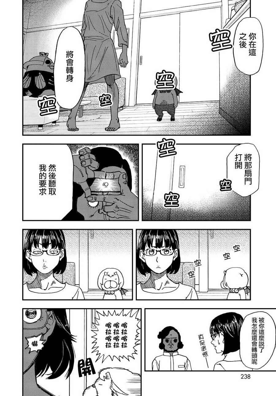 第131话