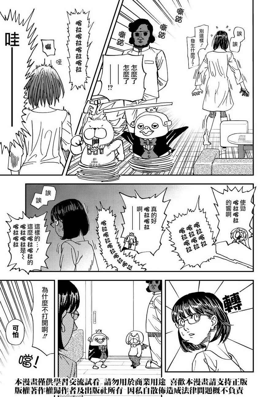 第131话