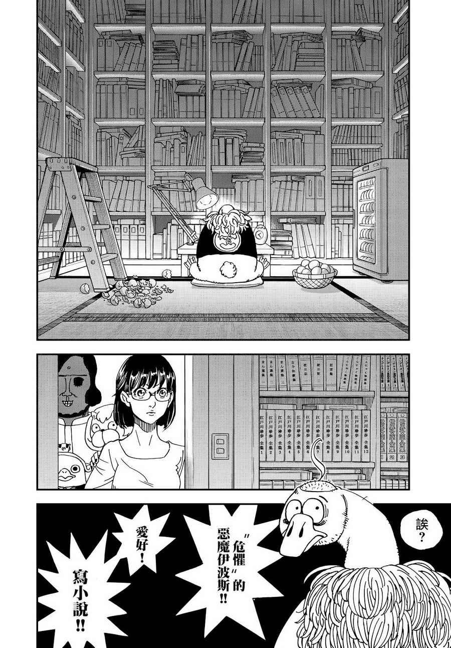 第131话