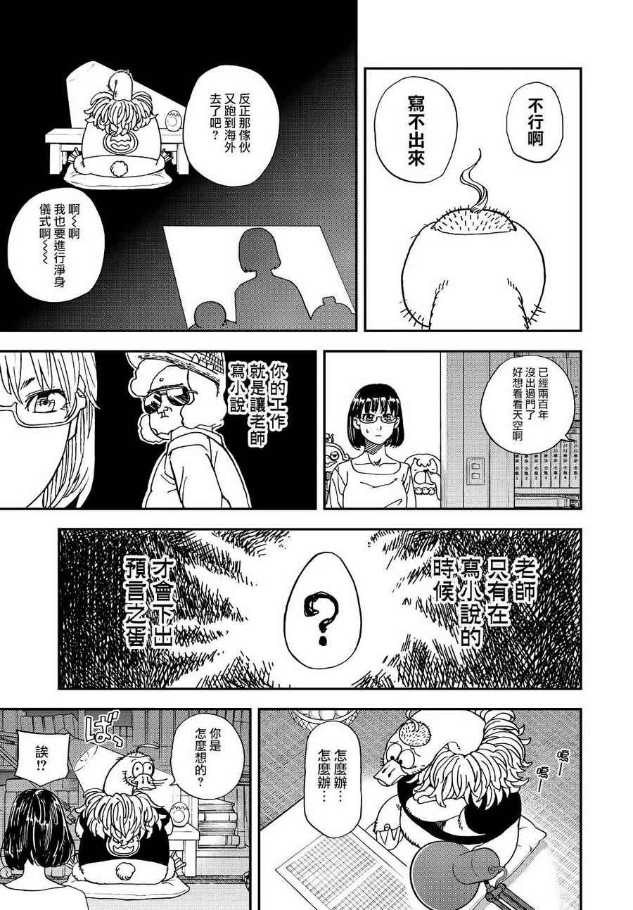 第131话