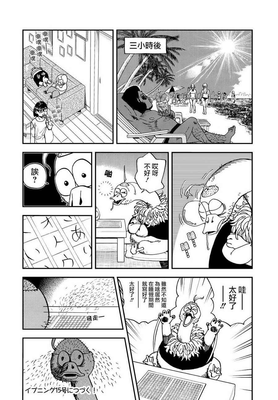 第131话