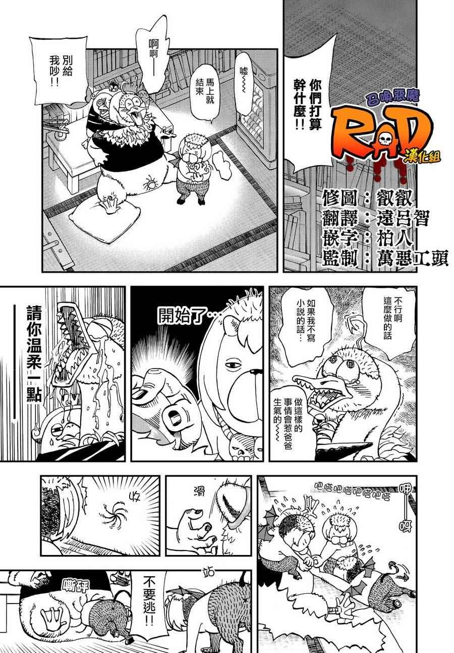 第132话