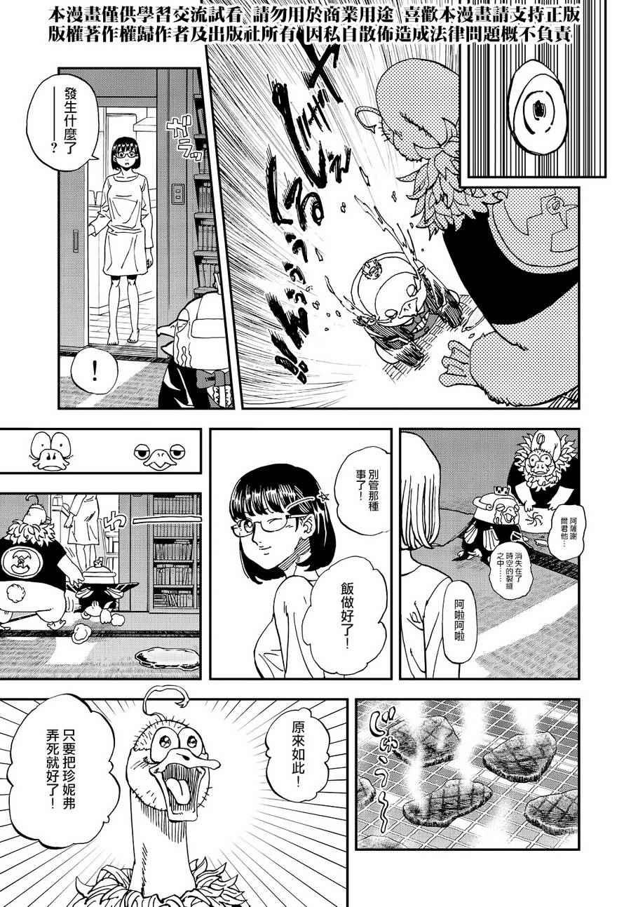第132话