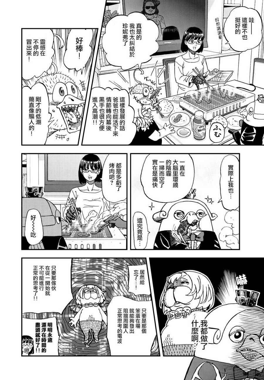 第132话