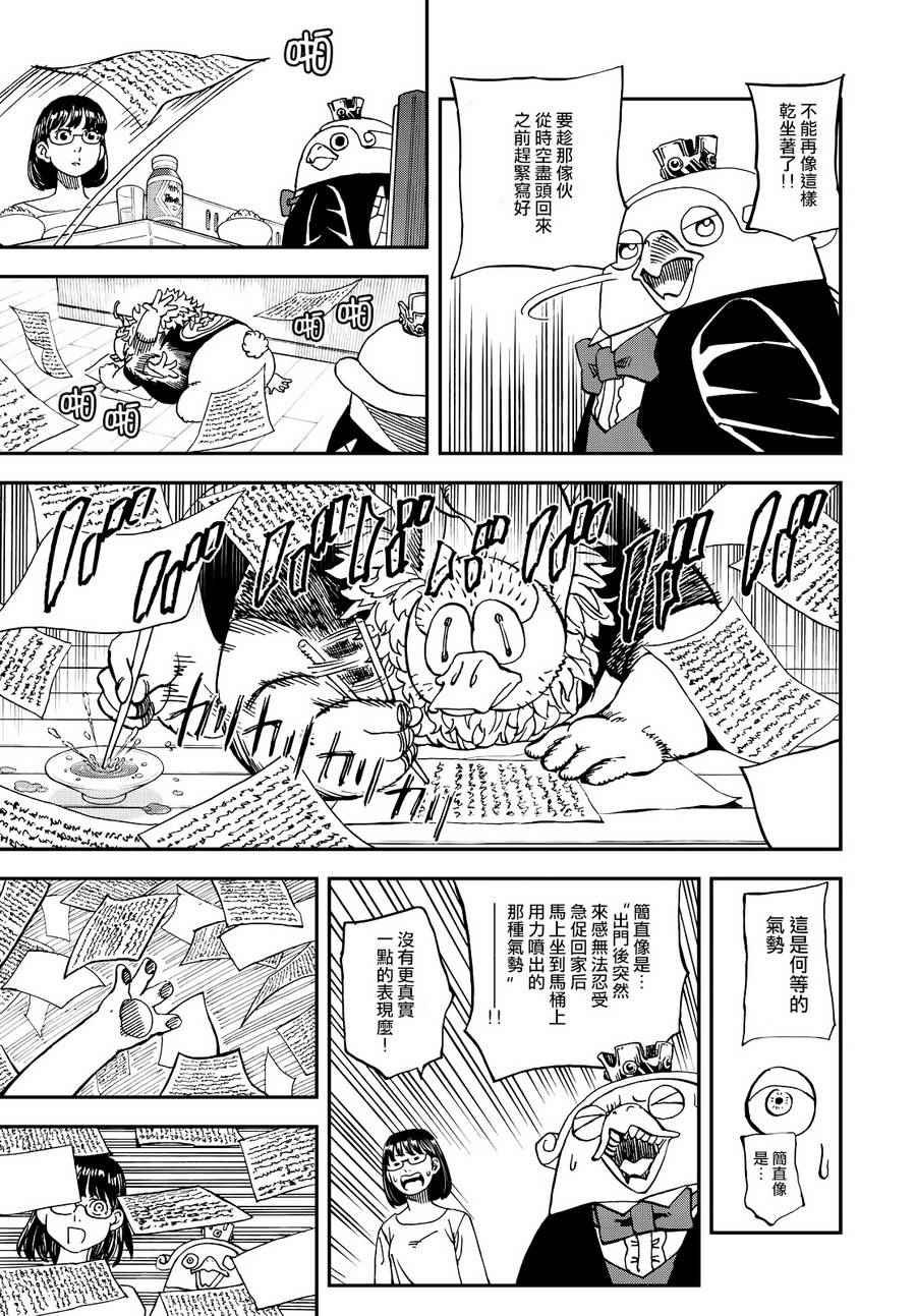 第132话