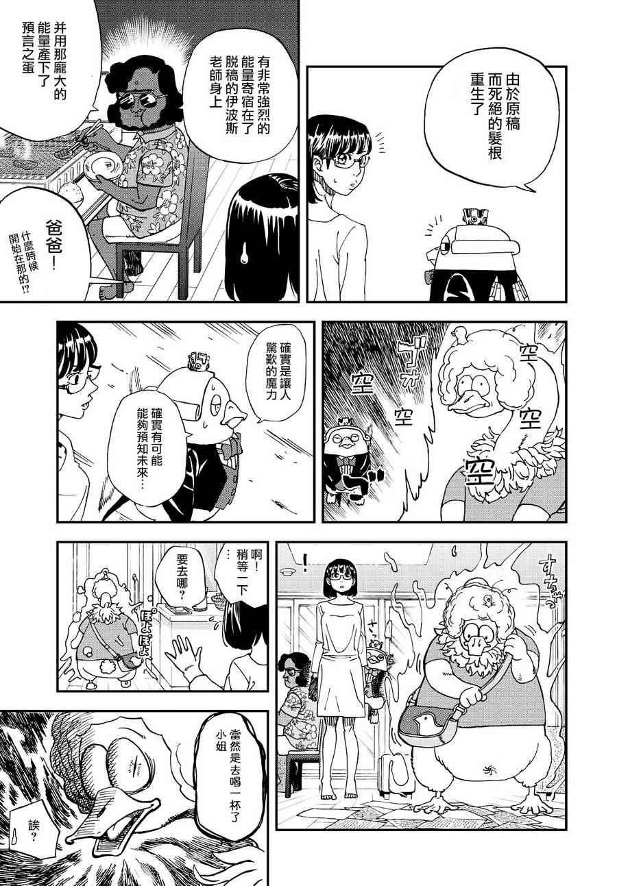 第132话
