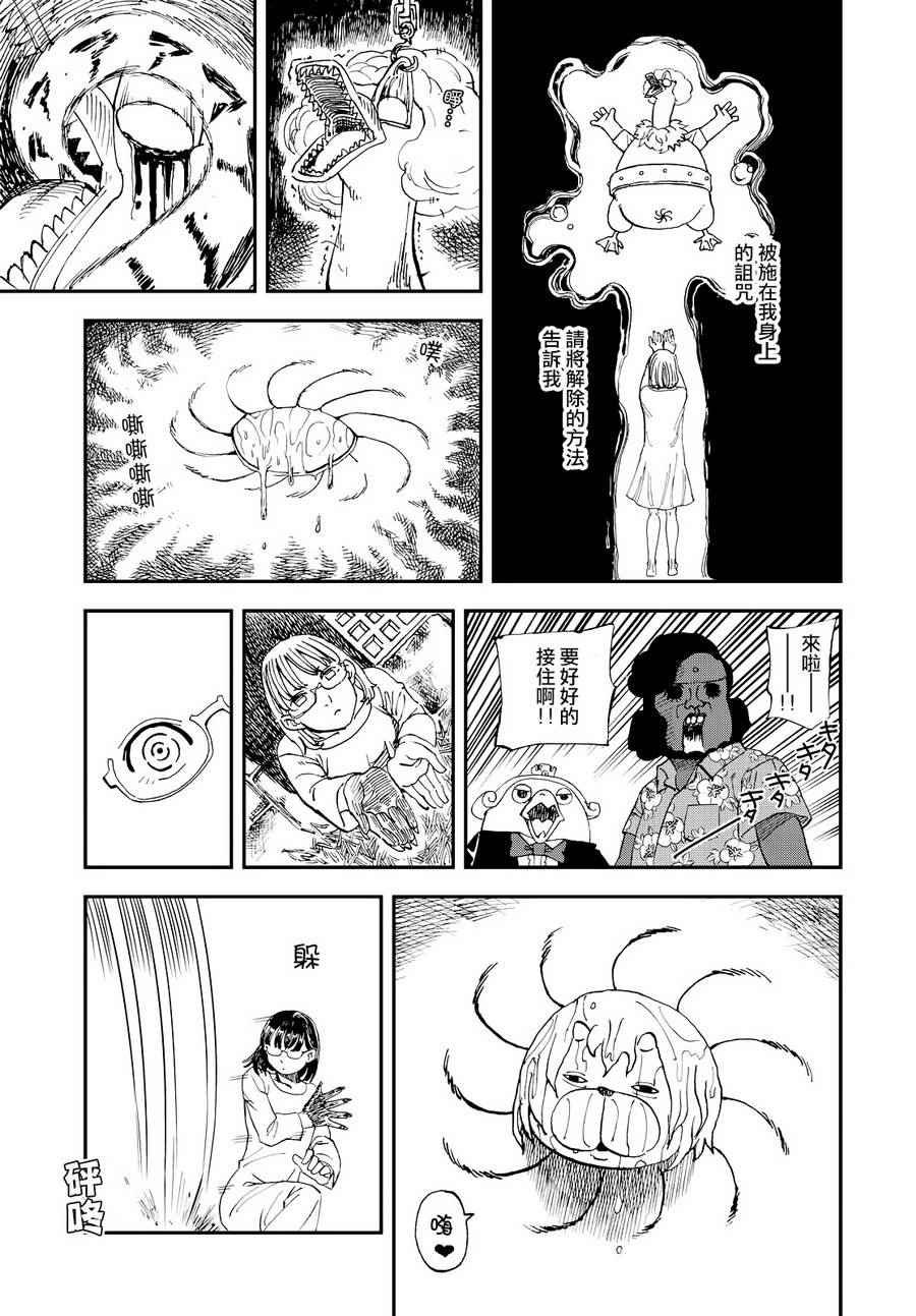 第133话