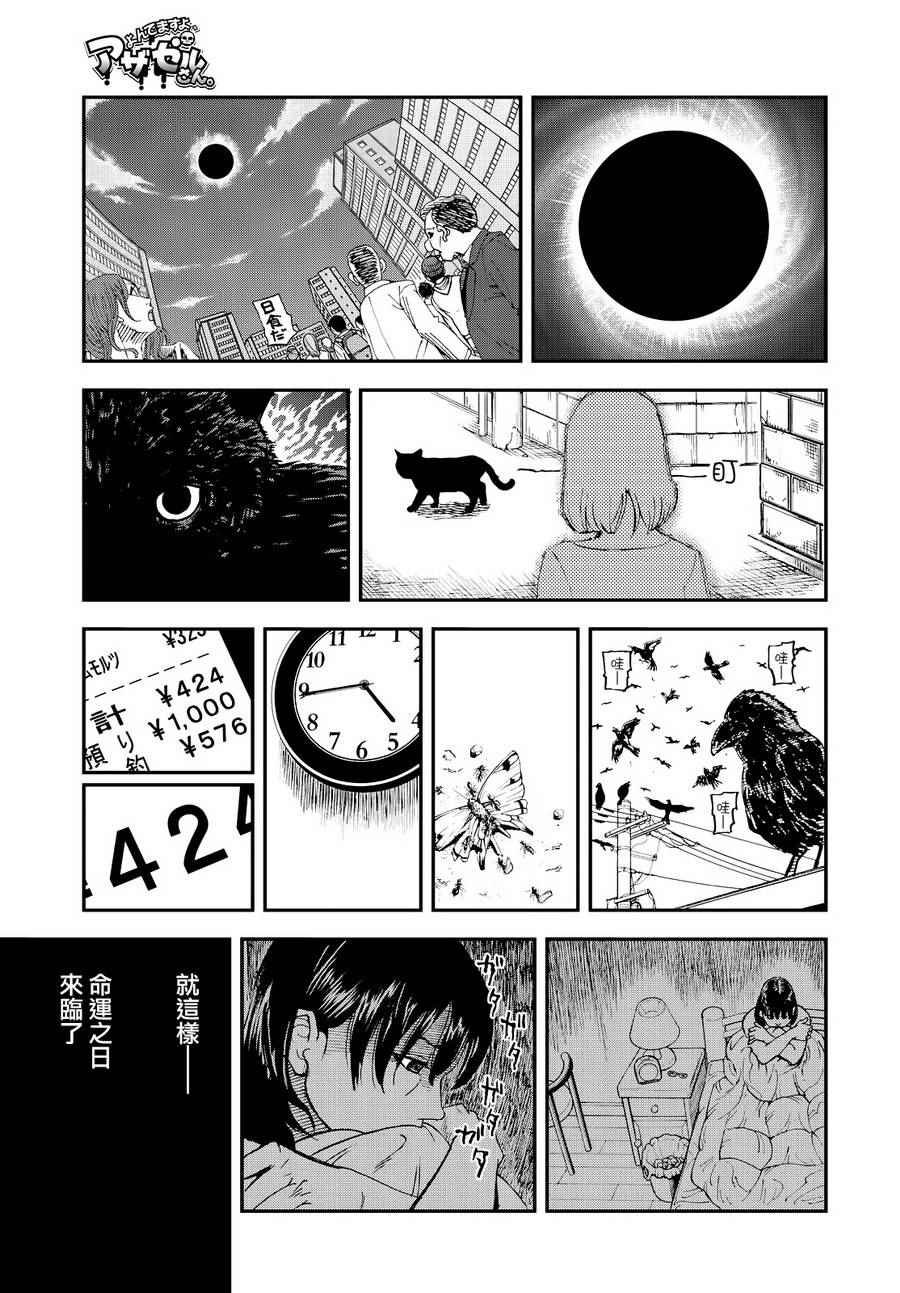 第133话