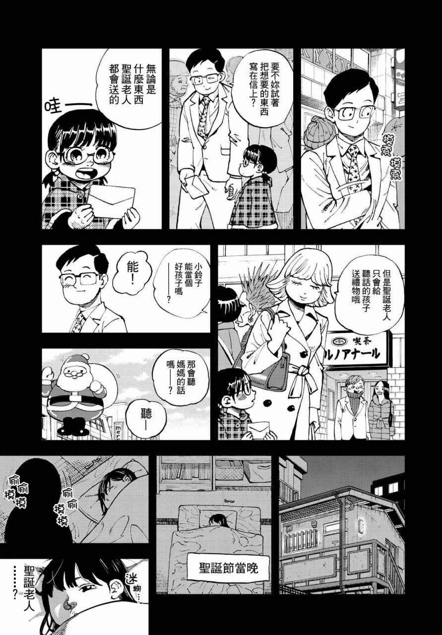 第134话