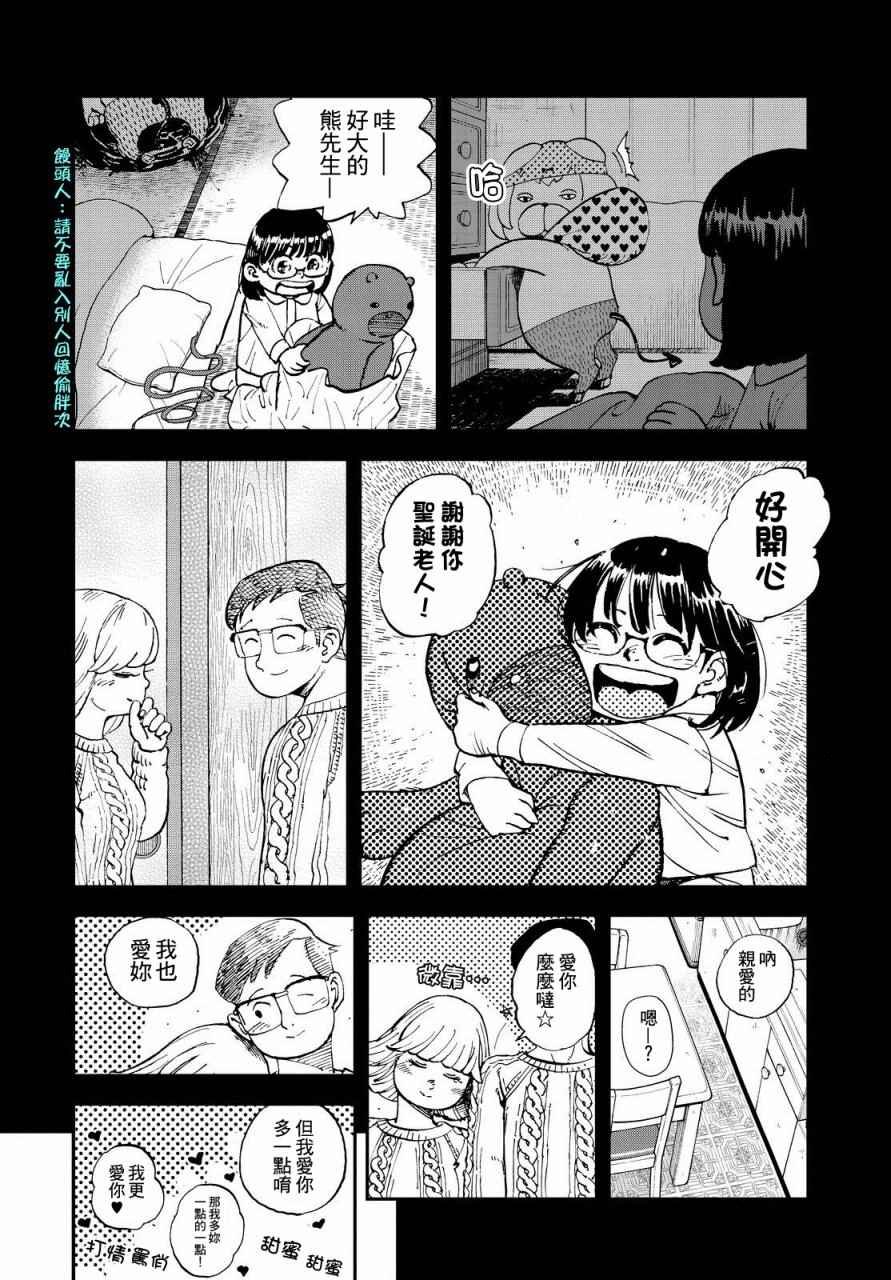 第134话