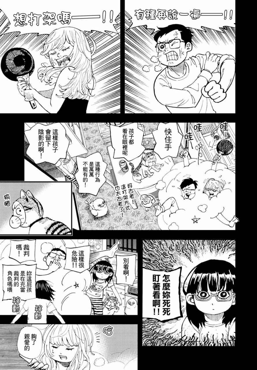 第134话